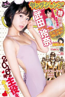 征服岳女三人第七章
